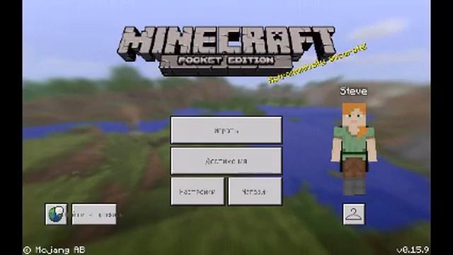 Взломанная версия Майнкрафта скачать у эмеральд эмеральда!!!!!!!!!! смотреть онлайн