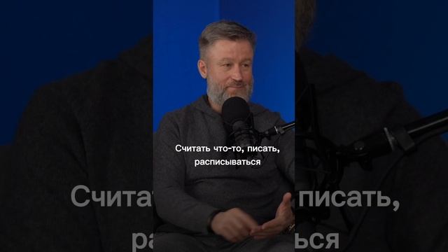 Чему нас не учат #осознанность #саморазвитие #обучение #психология #разговорстушевской