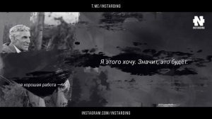 Самые гениальные слова про деньги и успех! 50 Лучших Цитат Генри Форда!