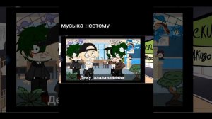 реактыя на гачу срачу бакудеку ооочень страшное