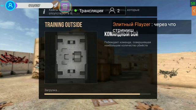 👽stanдофф 2 \_(°_°)_/ турнирчик зайди да чекни! смотреть онлайн