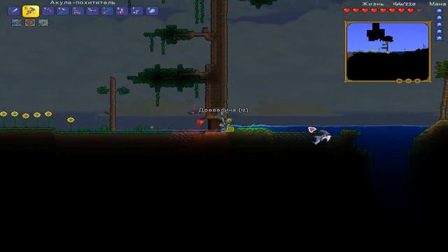 Снова рыбалка!||Летсплей террария #11 смотреть онлайн