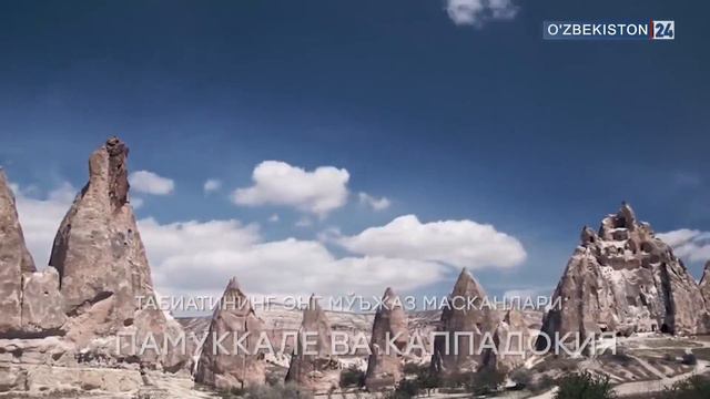 Туркия Республикаси