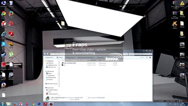 TUTORIAL | Как крякнуть (взломать), как установить и где скачать Fraps 3.5.99 (ФРАПС) + руссификато смотреть онлайн