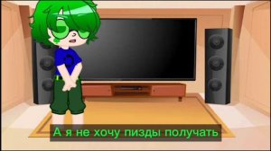 Клоны выполняют задания подписчиков(последняя часть) {13 КАРТ}