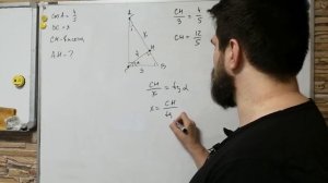 ЕГЭ 6 номер. Разбор задачи про нахождение катета прямоугольного треугольника