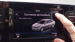 Давление в Шинах Volkswagen polo 2020