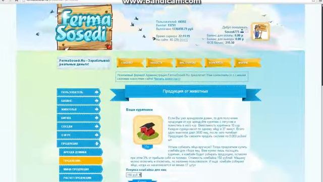 Регистрация https://fermasosedi.ru/?rid=43097 смотреть онлайн