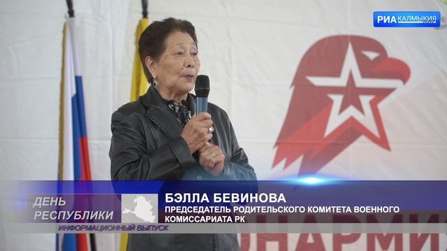 20 призывников из Калмыкии пополнили ряды российской армии в  рамках осеннего призыва