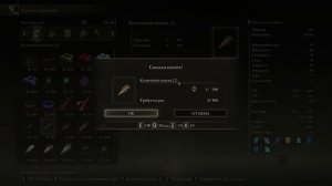 Исследуем Вулканово Поместье Elden Ring (серия 6)