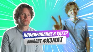 Ну-ка, наука! | Георгий Гордеев о цифровых двойниках для Росатома