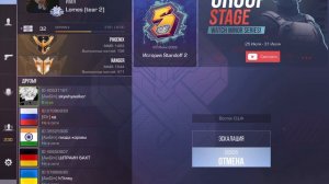 Как стать h9ije