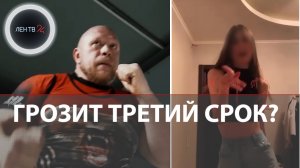 Кто такой Максим Новоселов? | Боец ММА рискует в третий раз оказаться в тюрьме