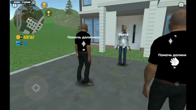 4 способа как получить много денег в car simulator 2 смотреть онлайн