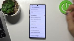 Как заблокировать звонки и сообщения от незнакомых номеров на Samsung Galaxy Note 10?