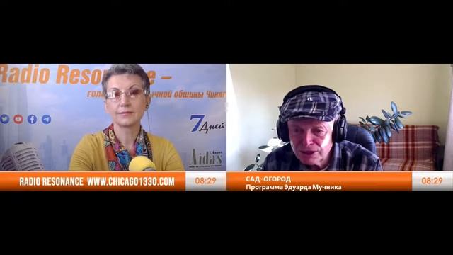 Дача в Америке. Грядки по методу Хольцера. Борьба с вредителями. Программа из Chicago (IL) 20 марта