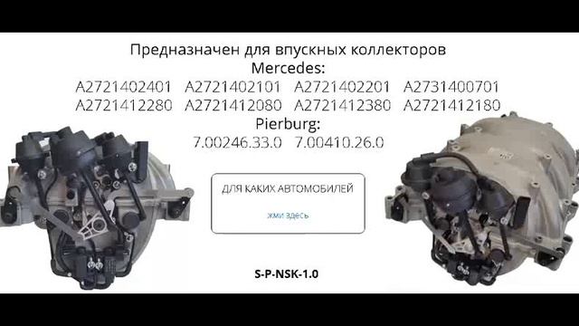Авито запчасти бу мерседес смотреть онлайн