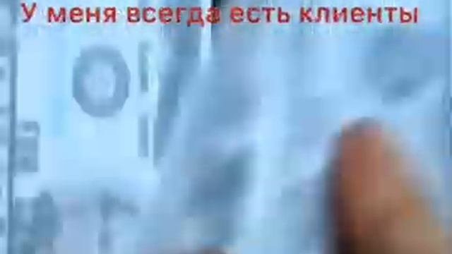 Медитация привлечь клиентов