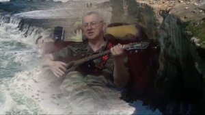 Призрачно все в этом мире бушующем...... (кавер)