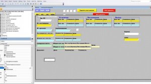 248 Программу управления складом в Excel VBA с базой данных поставщиков и клиентов самим создать