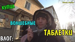 ЗАБРАЛ МАМУ С БОЛЬНИЦЫ / НЕБОЛЬШИЕ ПОКУПКИ