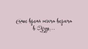 !ANNOUNCEMENT!【VOLume】8. Свет【Рандеву с Черным Человеком】