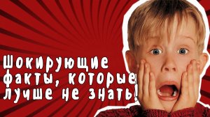 интересные факты о мире которые тебя удивят