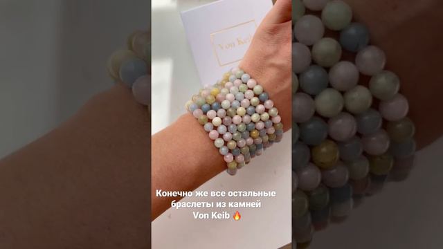 Браслет из натурального камня берилл диаметр 6 мм. Ссылка на браслет в комментариях