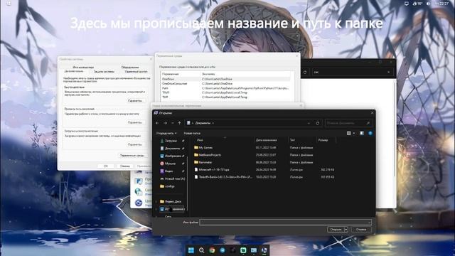 Как открыть любую папку через комбинацию win + r смотреть онлайн