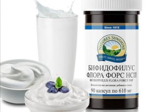 Бифидобактерии.mp4