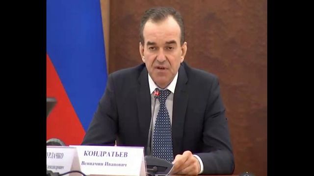 Губернатор Кубани на заседании краевого штаба распорядился  найти виновных в сокрытии сахара смотреть онлайн