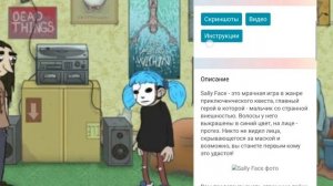 ~_как скачать Salli Face на телефон - на русском _~гача лайф ?