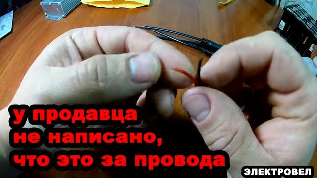 DC Штекер и Гнездо 5.5x2.1 посылкой из Китая смотреть онлайн