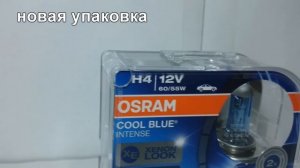 Новая упаковка ламп Osram