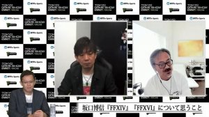 【TGS2021】Famitsu Presents: The Appeal and Potential of RPG - Hironobu Sakaguchi and Naoki Yoshida