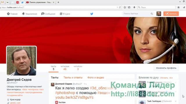 Как добавить в twit фотографию и видео из youtube смотреть онлайн