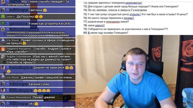 Вопросы к Каналу ГЕЛЕНДЖИК LIFE, распаковка посылки из Архангельска от Татьяны смотреть онлайн