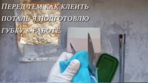 Кашпо из гипса. Часть 3. Декор краской и поталью.