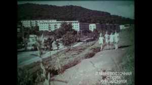 Находка 1977 г.