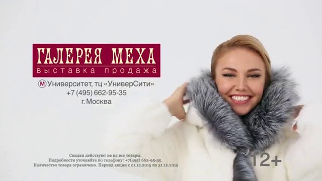 Галерея Меха смотреть онлайн