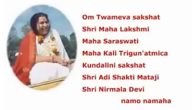 8 Bija Mantra 'Petali Sahasrara' смотреть онлайн