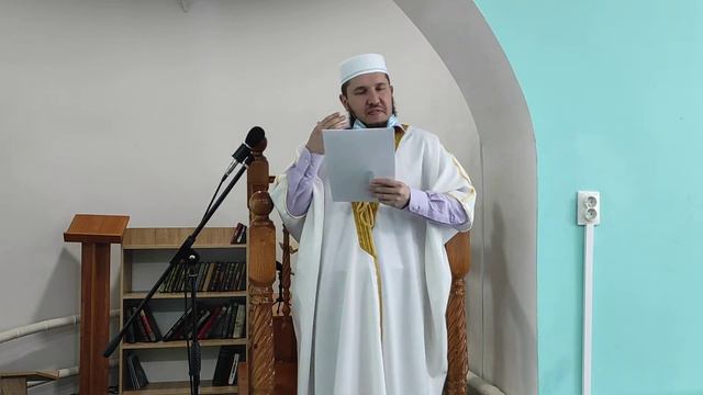 Пятничная хутба от 23.04.2021 смотреть онлайн