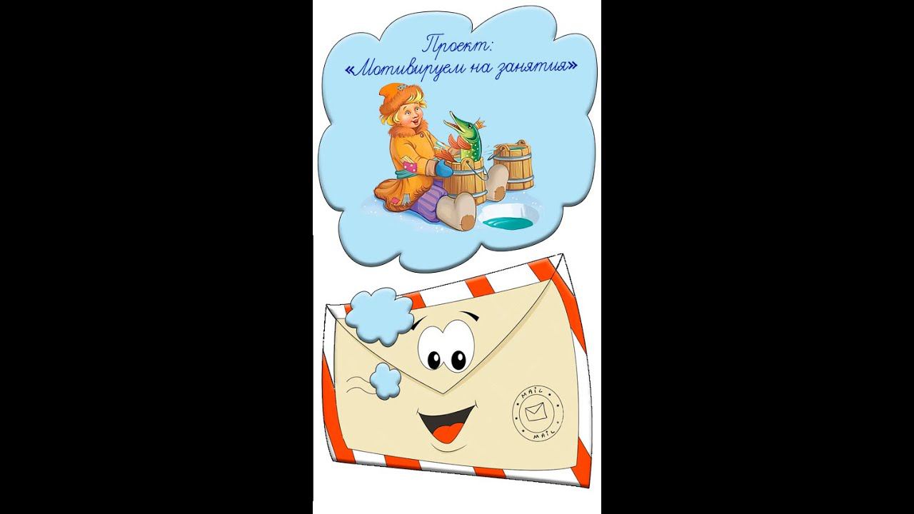 Мотивация на учебу Идея №43 как заинтересовать детей Учителям Емеля потерял волшебное кольцо #shorts смотреть онлайн