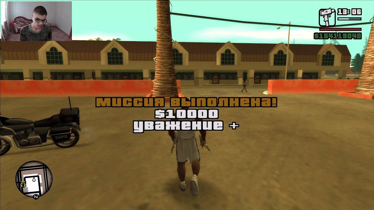 GTA San Andreas на 100%, #141: миссия "Фальшивые фишки" смотреть онлайн