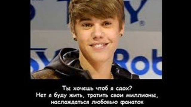 джастин бибер и селена гомез смотреть онлайн