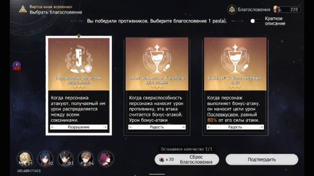 Запись стрима обычного игрока (меня) прохождения Виртуальной Вселенной :Нашествие Роя на сложности смотреть онлайн