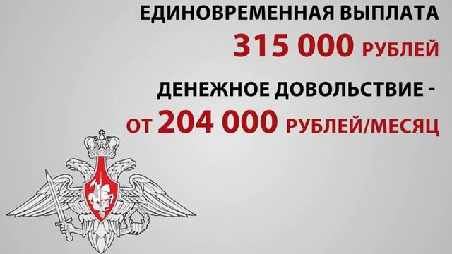 Служба по контракту в ВС РФ смотреть онлайн