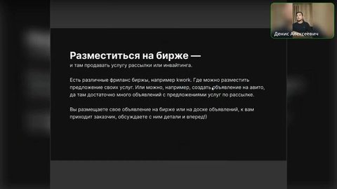 Как сделать рассылку в Telegram в 2023 году?