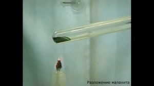 Лабораторный практикум "Типы химических реакций" Пяткова С.В.