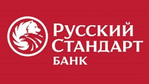 Звонок из банка Русский стандарт